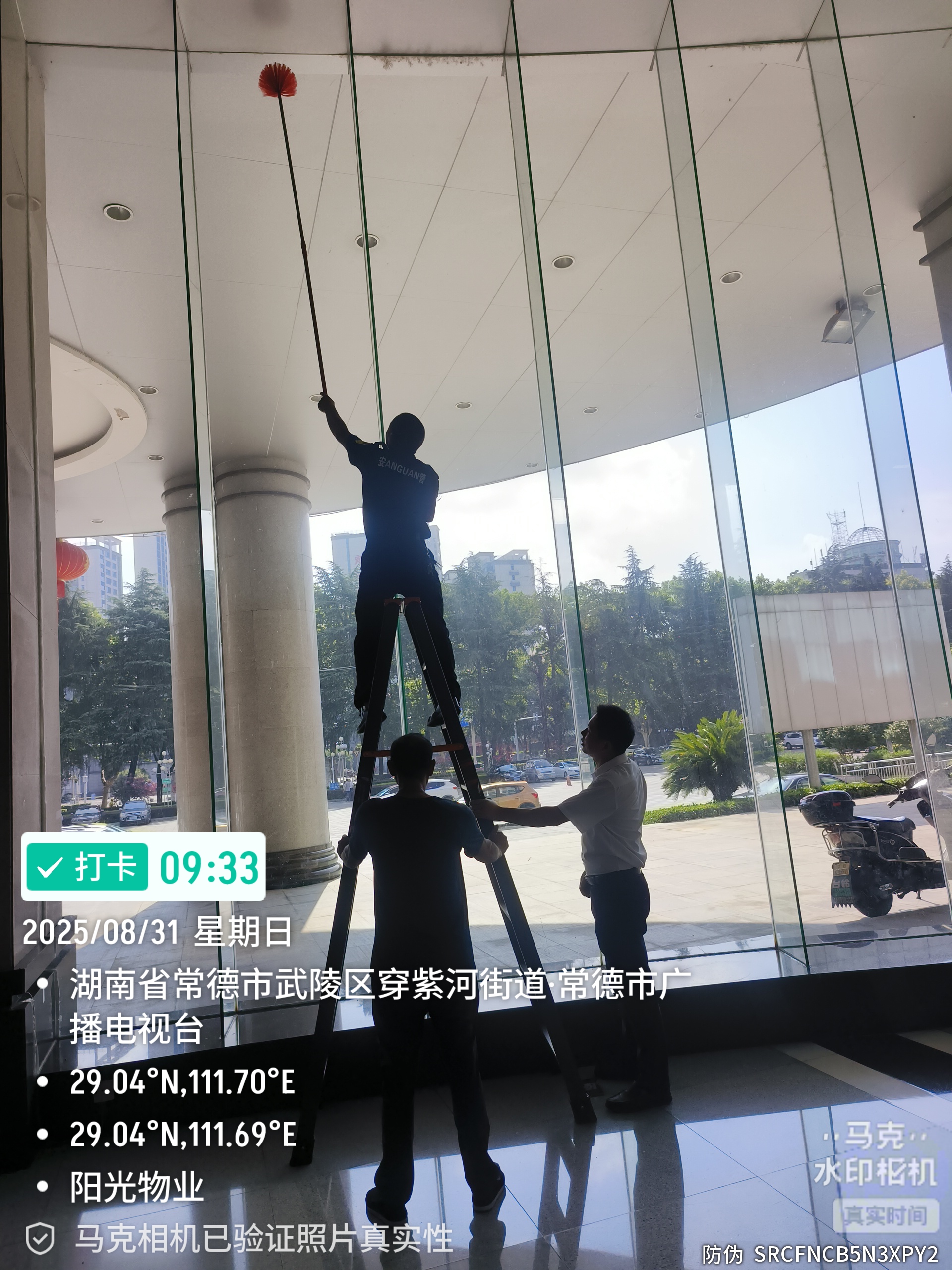 常德物業(yè)管理,物業(yè)企業(yè),陽光物業(yè)